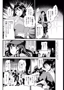 Page 84 of Action Pizazz 2026-09 - preview thumbnail