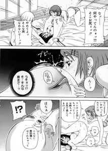 Page 30 of Chou Monzetsu Curriculum - preview thumbnail