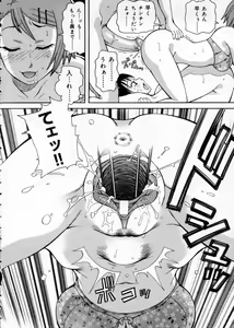 Page 36 of Chou Monzetsu Curriculum - preview thumbnail
