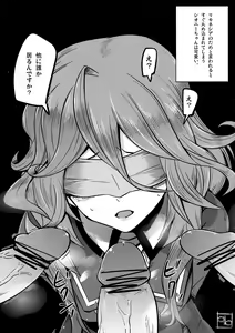 Page 41 of Dainiji Boku no Watashi no Super Bobobbo Taisen Z Oneechan to Ceony-chan Hen - preview thumbnail