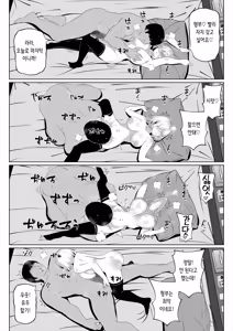 Page 56 of Tsuma no Imouto 4 | 아내의 여동생 4 - preview thumbnail