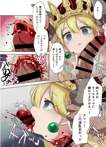 Page 1003 of Decapitated Head Sex Sleeve - preview thumbnail