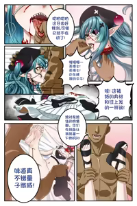 Page 1132 of Decapitated Head Sex Sleeve - preview thumbnail