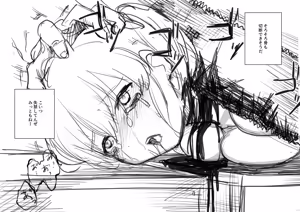 Page 419 of Decapitated Head Sex Sleeve - preview thumbnail