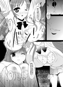 Page 6 of Akutoku no Kokoroe - preview thumbnail