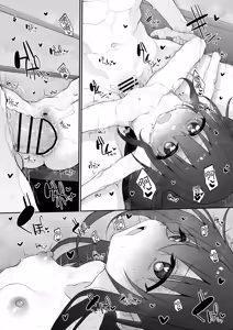 Page 24 of Imouto wa Onii-chan to Ecchi ga Shitai 4 | 妹妹想和哥哥做爱 4 - preview thumbnail