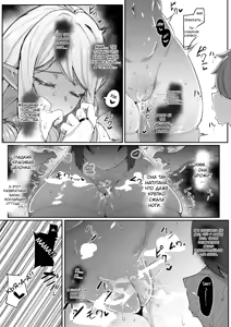 Page 64 of Elf no Haha to Haramu made | Оплодотворение моей матери-эльфийки - preview thumbnail
