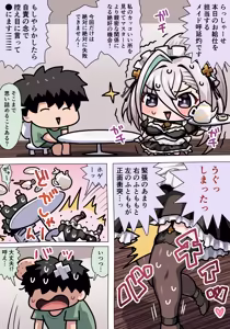 メイド呼延灼おっぱい — hentai manga cover on Fhentai