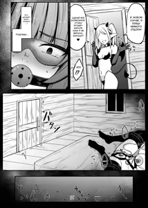 Page 41 of Saikyou Witch ga Succubus ni Miryou Sarete Haiboku Suru Hanashi | История о том, как сильнейшая ведьма была очарована суккубом и потерпела поражение - preview thumbnail