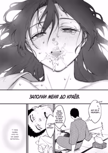Page 49 of Shikatte Yurushite Atama o Nadete ~Bakunyuu Seiso na Kaigoshi ga Oji-san Daisuki na Riyuu~ | Отругай её, прости её, приласкай её ~Причина, по которой пышногрудая сиделка любит мужчин постарше~ - preview thumbnail