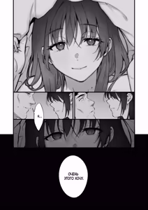 Page 73 of Shikatte Yurushite Atama o Nadete ~Bakunyuu Seiso na Kaigoshi ga Oji-san Daisuki na Riyuu~ | Отругай её, прости её, приласкай её ~Причина, по которой пышногрудая сиделка любит мужчин постарше~ - preview thumbnail