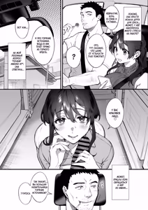 Page 10 of Shikatte Yurushite Atama o Nadete ~Bakunyuu Seiso na Kaigoshi ga Oji-san Daisuki na Riyuu~ | Отругай её, прости её, приласкай её ~Причина, по которой пышногрудая сиделка любит мужчин постарше~ - preview thumbnail