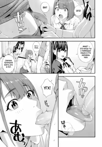 Page 105 of Fellatio Kenkyuubu ch.1-4 | Клуб изучения минета - Главы 1-4 (decensored) - preview thumbnail