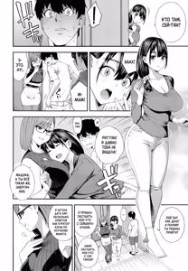 Page 140 of Fellatio Kenkyuubu ch.1-4 | Клуб изучения минета - Главы 1-4 (decensored) - preview thumbnail