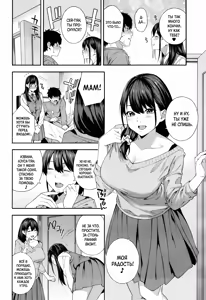 Page 50 of Fellatio Kenkyuubu ch.1-4 | Клуб изучения минета - Главы 1-4 (decensored) - preview thumbnail