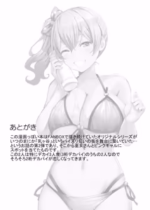 Page 28 of Nyuusai no Gihou | Tet-Tecnica - preview thumbnail