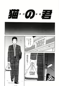Page 122 of Sentimental Mama - preview thumbnail