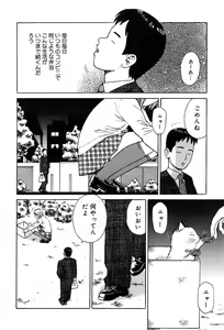 Page 123 of Sentimental Mama - preview thumbnail