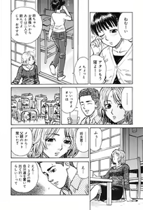 Page 13 of Sentimental Mama - preview thumbnail