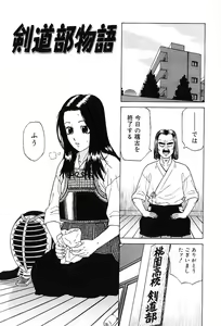 Page 138 of Sentimental Mama - preview thumbnail
