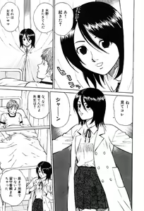 Page 28 of Sentimental Mama - preview thumbnail