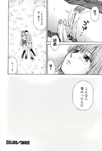 Page 57 of Sentimental Mama - preview thumbnail