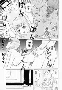 Page 26 of Bath Time Kouryakuhou - preview thumbnail