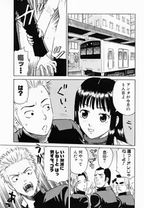 Page 58 of Bath Time Kouryakuhou - preview thumbnail