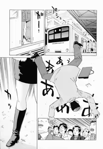 Page 74 of Bath Time Kouryakuhou - preview thumbnail