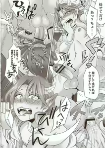 Page 16 of Oni no Yo de Ichiban Eroi Chishou - preview thumbnail