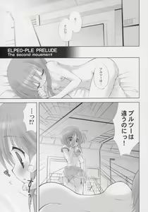 Page 2 of ELPEO-PLE PRELUDE The second movement - preview thumbnail