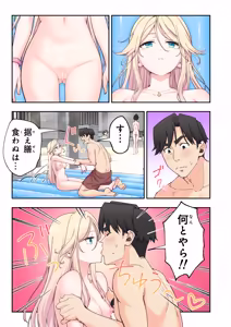 Page 118 of Spa Cailaqua 4 - preview thumbnail