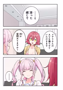 Page 154 of Spa Cailaqua 4 - preview thumbnail