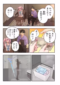 Page 164 of Spa Cailaqua 4 - preview thumbnail