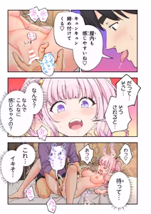 Page 178 of Spa Cailaqua 4 - preview thumbnail