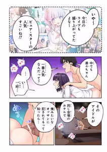 Page 249 of Spa Cailaqua 4 - preview thumbnail