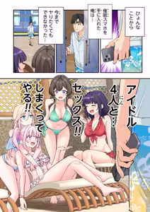 Page 267 of Spa Cailaqua 4 - preview thumbnail