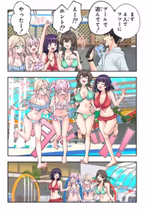 Page 270 of Spa Cailaqua 4 - preview thumbnail