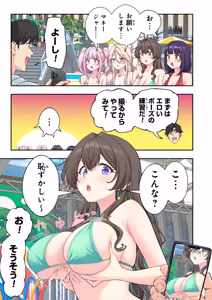 Page 276 of Spa Cailaqua 4 - preview thumbnail