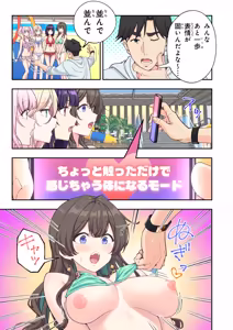 Page 278 of Spa Cailaqua 4 - preview thumbnail