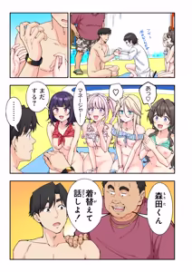 Page 318 of Spa Cailaqua 4 - preview thumbnail