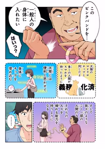 Page 324 of Spa Cailaqua 4 - preview thumbnail