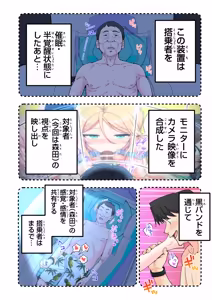 Page 337 of Spa Cailaqua 4 - preview thumbnail