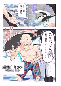 Page 340 of Spa Cailaqua 4 - preview thumbnail