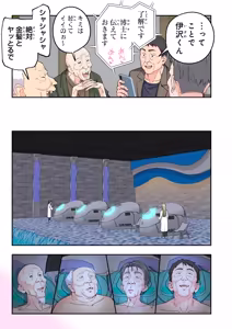 Page 376 of Spa Cailaqua 4 - preview thumbnail