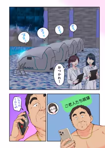 Page 395 of Spa Cailaqua 4 - preview thumbnail