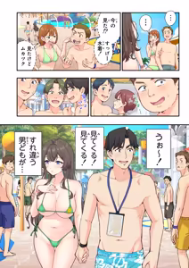 Page 51 of Spa Cailaqua 4 - preview thumbnail