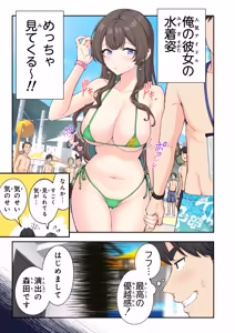 Page 52 of Spa Cailaqua 4 - preview thumbnail