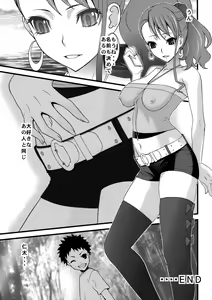 Page 30 of Anal Sex 3 - preview thumbnail