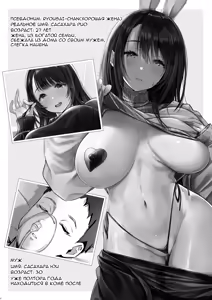 Page 3 of Ryousai-chan Jou - preview thumbnail